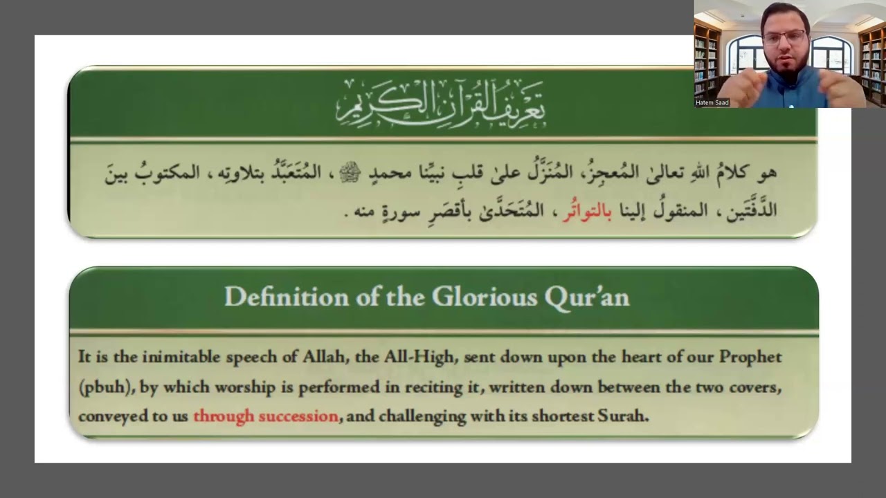 2) Definition of the Quran: Advanced Tajweed Course: Dr Hatem Saad