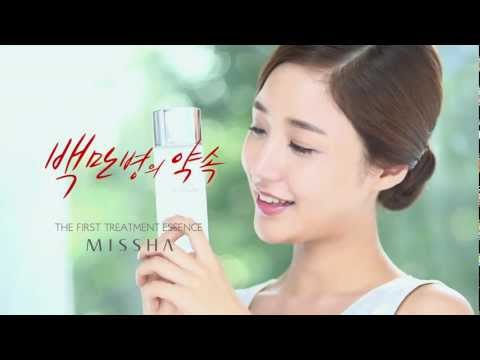 [HD] 배우 윤진이, 미샤 CF 영상(15sec)