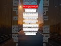 أعداء الرجل السبعة فى الحياة معلومات مميزة لا تتجاهلها 