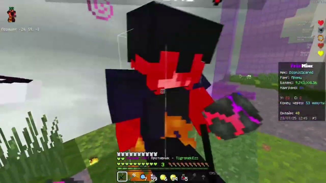 как всегда лучший из лучших | frizmine pvp