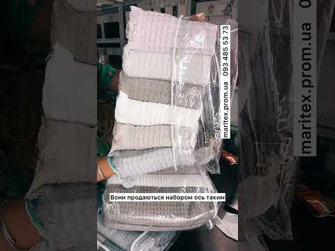 40х60див., 6 шт/уп. Вафельні кухонні рушники для рук. Люкс якість. Бавовна. Туреччина Pupilla Olga, видео 1