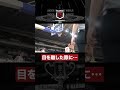 【中学生】プロ顔負けのトリックプレーを魅せた琉球U15 #54 越 圭司（PG｜165cm）#Bリーグ #BリーグU15