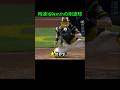 時速171km/hの球を投げる投手(MLB アロルディス・チャップマン)