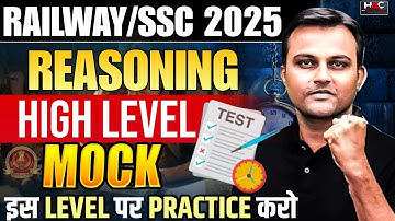 👉 REASONING HIGH LEVEL MOCK TEST | RAILWAY & SSC 2025 EXAMS  | by Akash Sir