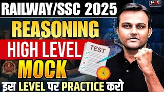  Reasoning High Level Mock Test  Railway U0026 Ssc 2025 Exams   By Akash Sir