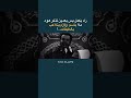 باسم الكربلائي المتحكم بالحبال الصوتية باسم الكربلائي الامام الحسين الامام علي لعن الله عائشة 