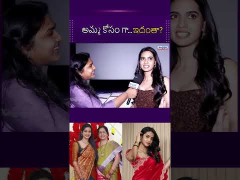 అమ్మ కోసం ఏమైనా చేస్తా... ఈ సంఘటన హృదయాన్ని తాకుతుంది! 💖#chennailovestory #emotional