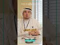 الملح وعلاقته بالضغط