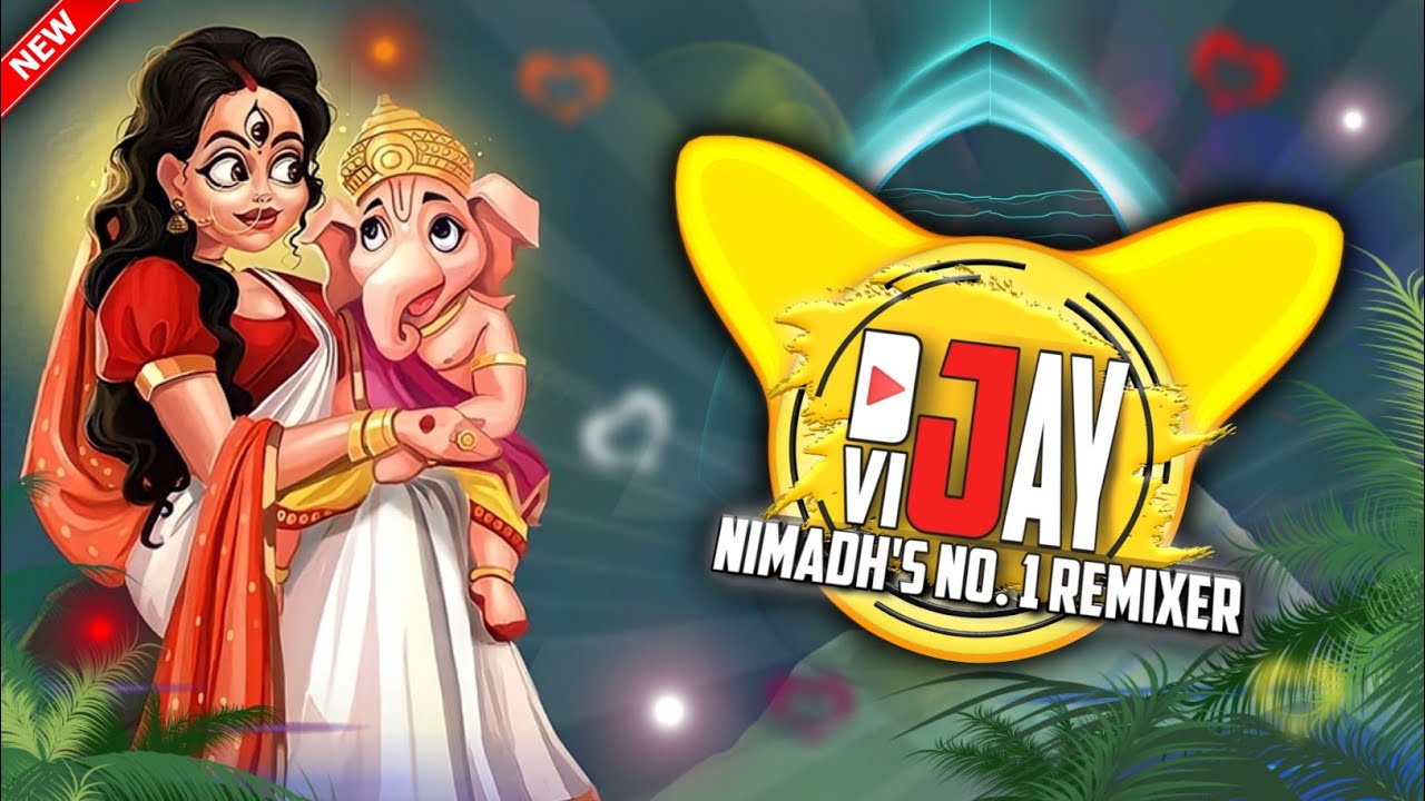 A Ganesh Ke Mummy ( Brazil Dhol Bass Mix ) Dj vijay MANDLOI Ganpati Julush Special Song YouTube