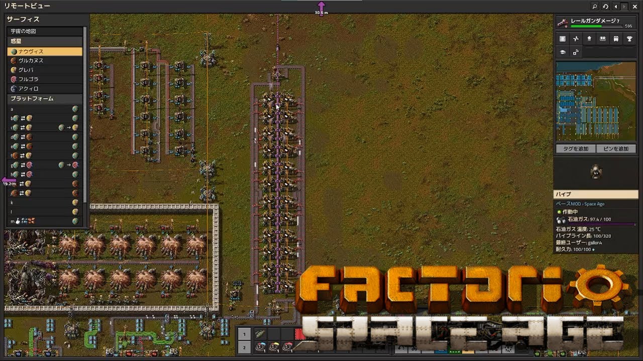 【fun games】Factorio Space Age 265