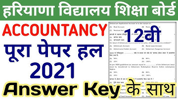 hbse accountancy solved paper 2021 class 12 | hbse class 12 accountancy paper 2021 | account paper