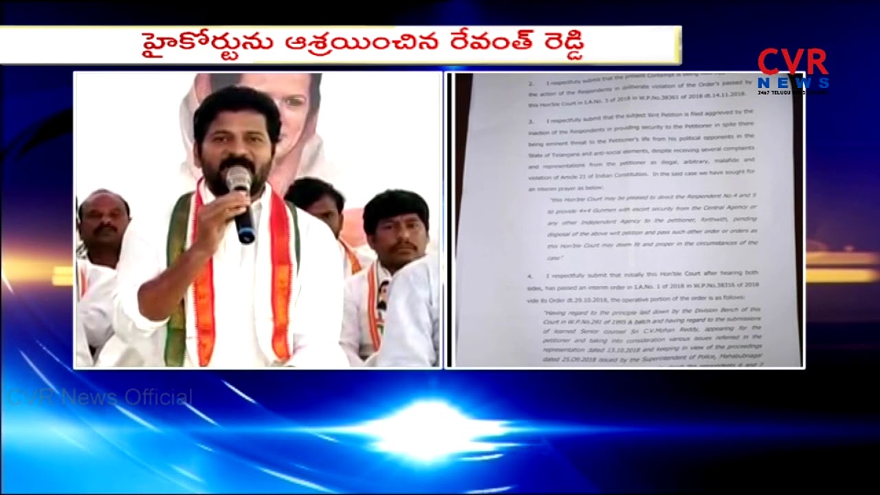 Revanth Reddy files Petition In High Court over Narcotics case | CVR NEWS