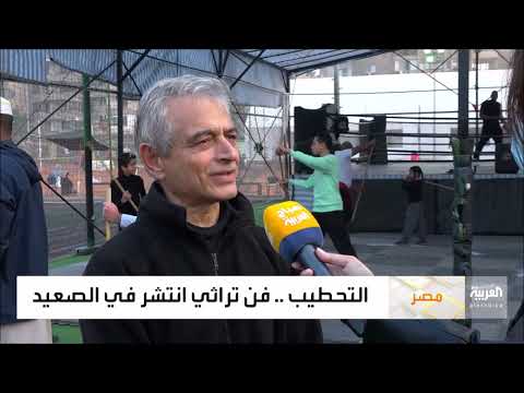         عادل بولاد والتحطيب المعاصر