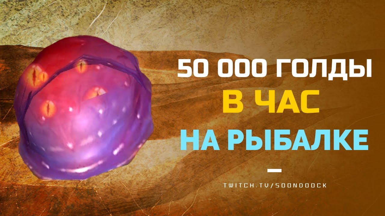 Настоящий генератор голды