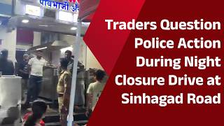 Pune | Traders Question Police Action During Night Closure Drive at Sinhagad Road