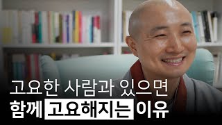 어둠 안에서 빛을 찾아내는 사람이 진정한 깨어있는 사람입니다 | 도연스님과의 인터뷰 Ep.03