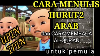 UPIN IPIN. CARA MENULIS DAN MEMBACA QIROATI jilid 1 hal. 2