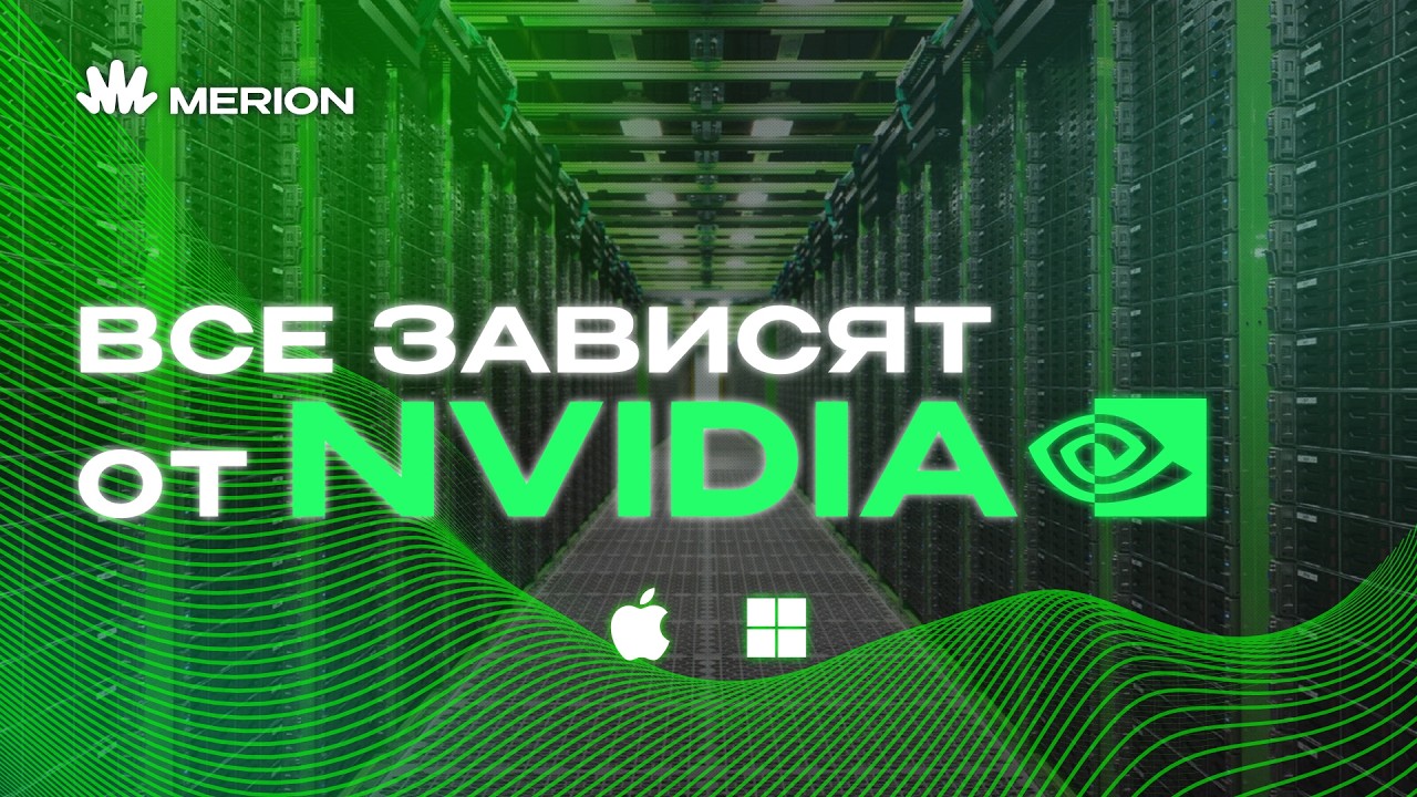 Дженсен Хуанг: как перестать убирать туалеты и возглавить Nvidia?