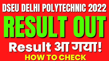 DSEU DELHI POLYTECHNIC 2022: ROUND 02 RESULT OUT | HOW TO CHECK RESULT | CETDELHI2022