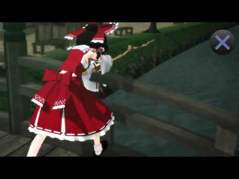[東方MMD] Reimu Playing a Fishing Minigame
