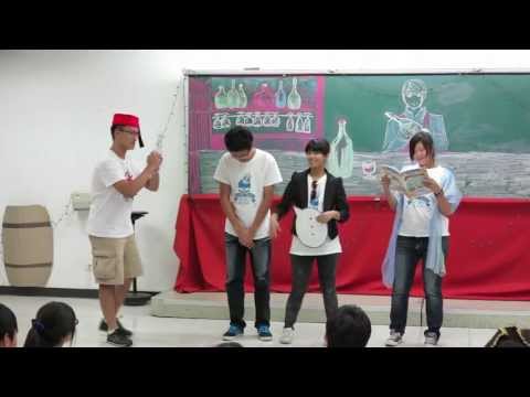 第二屆北大史學營 西班牙小隊 成發影片