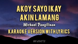 Ako'y sayo ika'y akin lamang by Michael Pangilinan || karaoke version with lyrics ♪