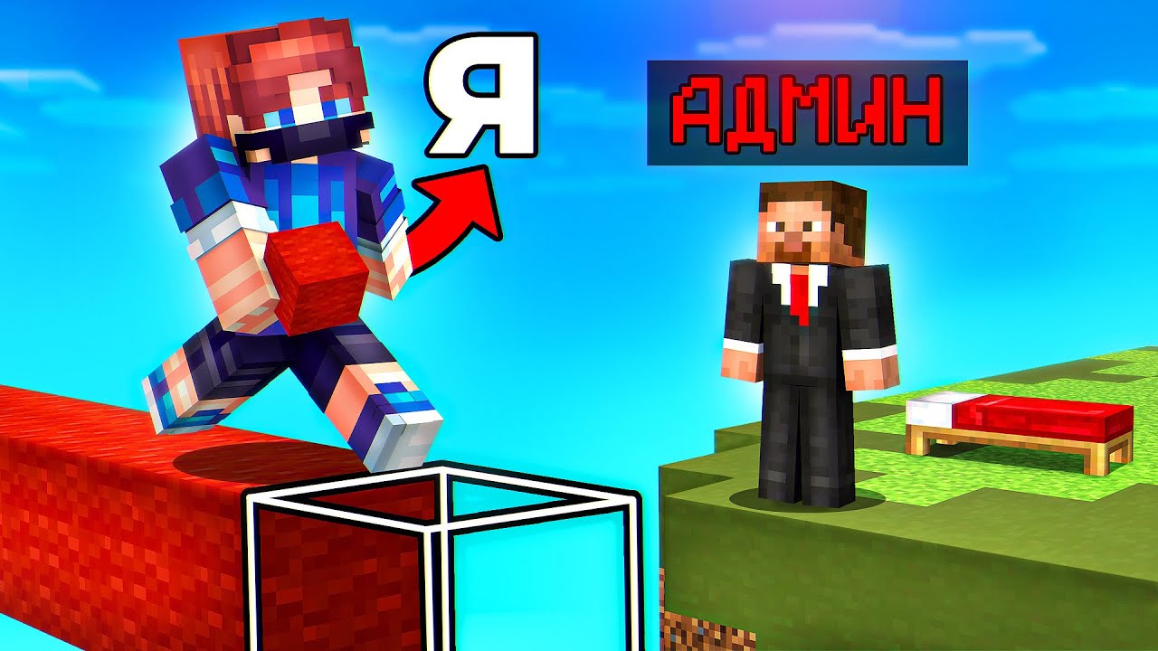 Получаю БАН за ЧИТЫ без ЧИТОВ