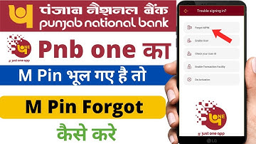 pnb one mpin forgot | pnb one ka mpin bhul gaye hai to kya kare | how to forgot pnb one mpin |