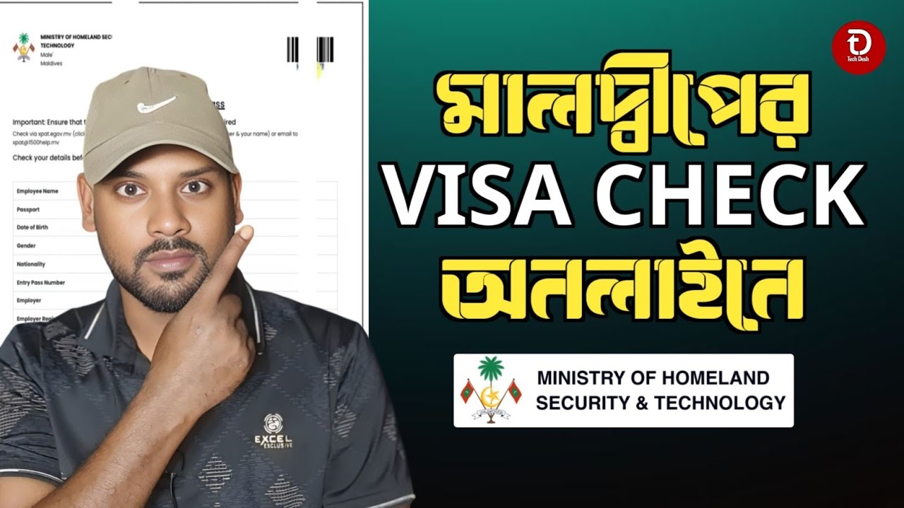 Maldives Visa Check Online 2025 maldives visa check online 2025