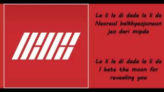 Ikon Airplane S romeng