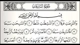 Full!!! Murottal Alquran Juz 30 Full Nada Rost (Metode Ummi/Metode Tilawati)