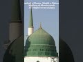 Beautiful Naat by Muhammad Al Muqit | Heart #naatsharif #jummamubarak @NaatCollectionIslamic
