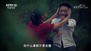 《道德观察(日播版)》 20191127 袖珍医生| CCTV社会与法