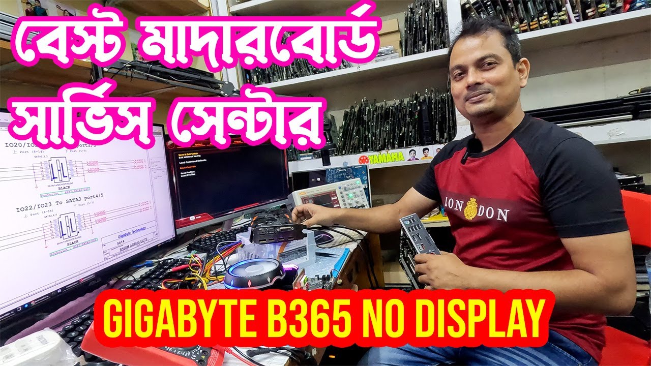 Gigabyte Motherboard Problem Solved at the Best Service Center in Bangladesh!
