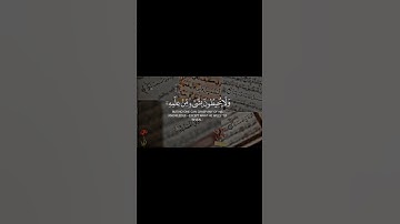 ايه (الكرسي) بصوت #الشيخ أحمد العجمي 🌹تلاوه جميله جداً 🍂