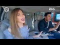 كاربول كاريوكي يستضيف الفنانة نانسي عجرم حصريا Carpool Karaoke Ep 3 