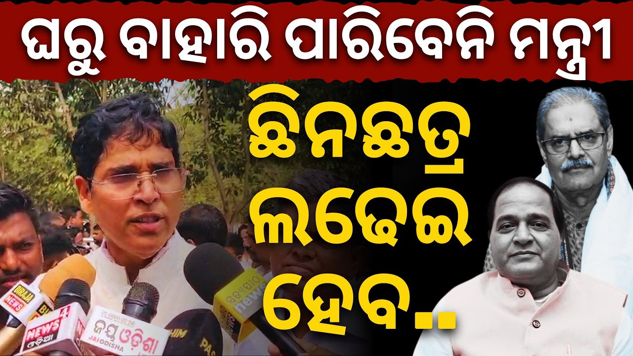«Они делают прямо противоположное тому, что говорят... Будет ожесточенная борьба против BJP, мини...