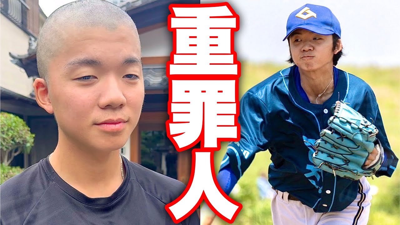 200打数10安打男ゆーポンが重大事件を引き起こしました。【ムコウズ】