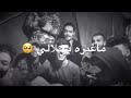 ربي رزقني بفد عشك 😊 بصوت عراقي روعه