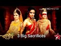 3 great women of Mahabharat |Mahabharat Theme (Instrumental )|