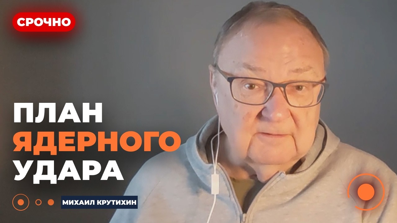 🚨КРУТИХИН: Путин готовит ПОДРЫВ труб в Черном море ради ЯДЕРНОГО УДАРА! Переговоры — это иллюзия!