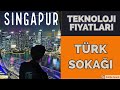 SİNGAPUR DA TÜRK SOKAĞI | TEKNOLOJİ FİYATLARI | MARİNA BAY SANDS OTELI |  Bolum 2 | VLOG 18