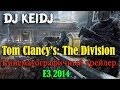 Tom Clancy's: The Division - Кинематографичный трейлер E3 2014