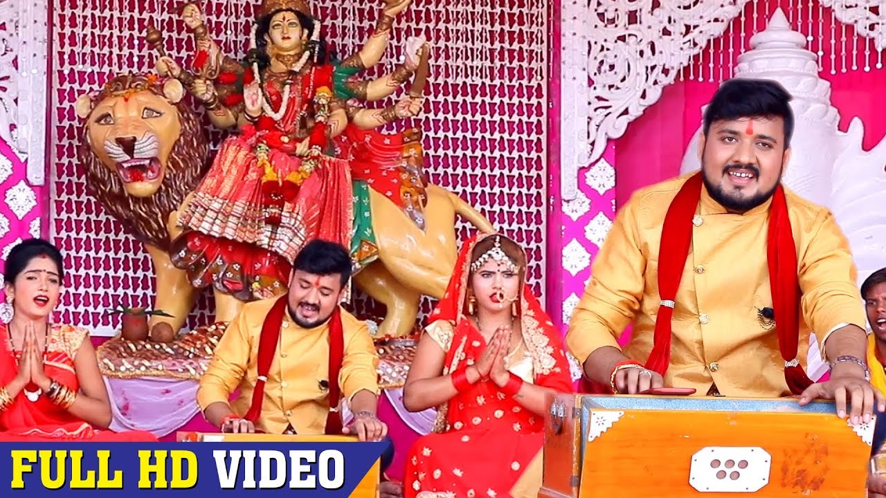 Chhotu Pandey का शानदार देवी गीत 2018 - Kathi Ke Bane Maai Ke Mandirwa - Bhojpuri Mata Bhaja 2018