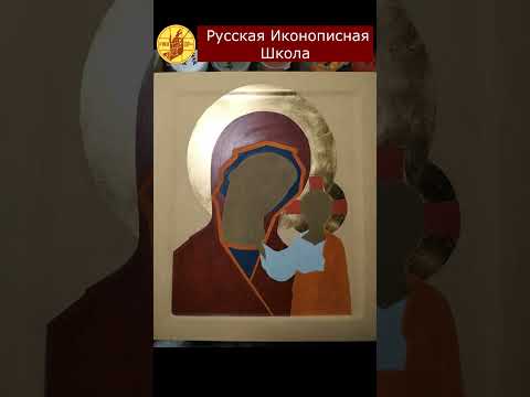 Какую икону написать легче всего