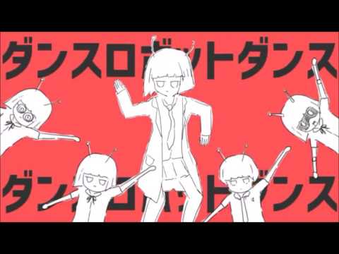 ダンスロボットダンスを歌わさせていただきました。【フレネル】