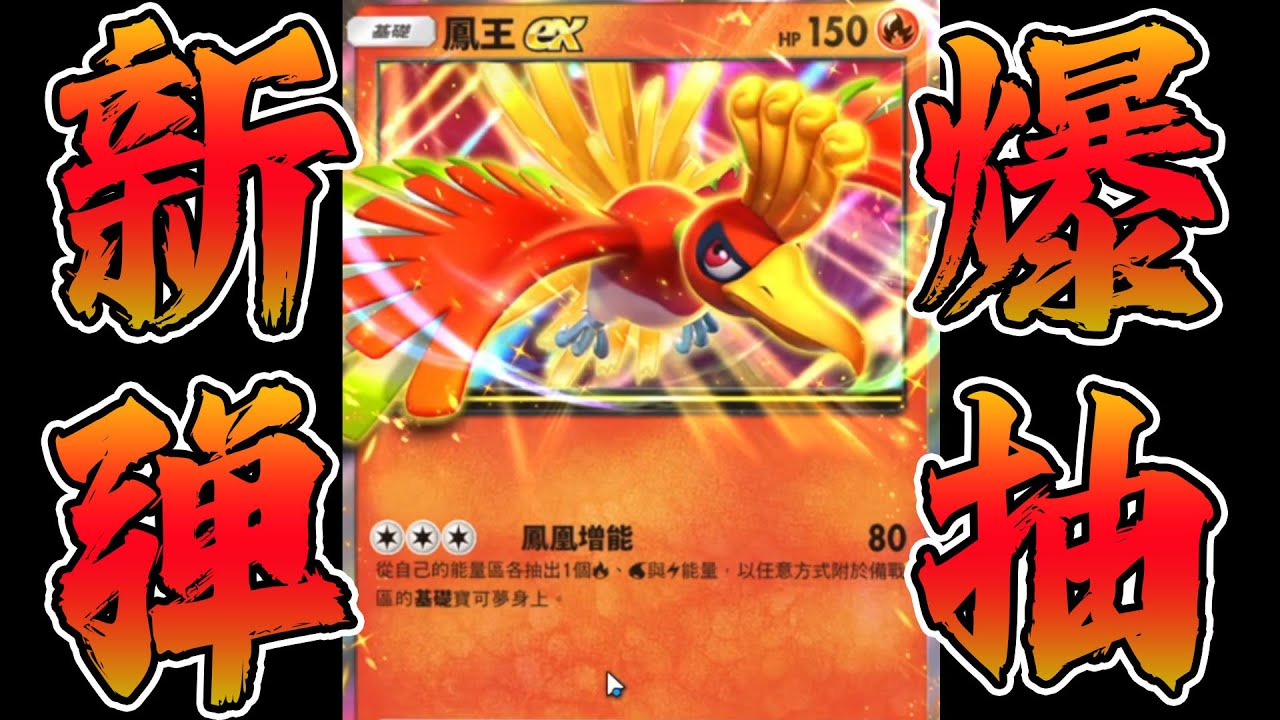 【紧急】※新弹