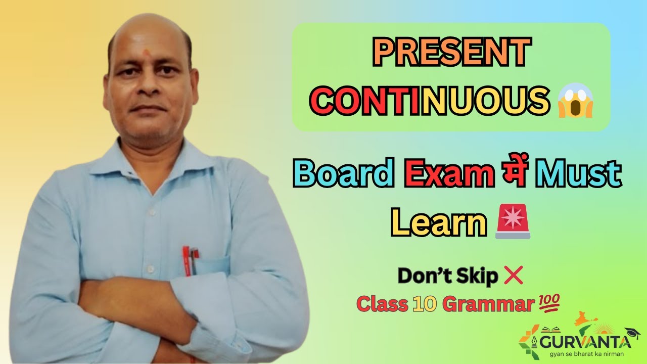 Class 10 Grammar 🔥 | Present Continuous Tense | Easy Tricks for Board Exam 2025