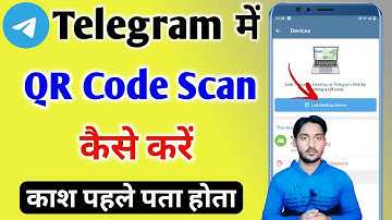 Telegram me qr code scan kaise kare | How to scan qr code on telegram