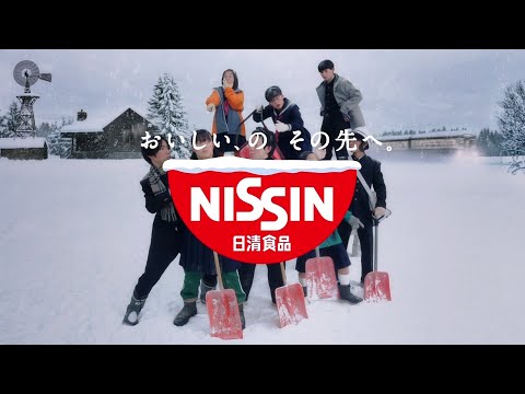 NISSIN CUP NOODLE CM 「寒い日はとくにうまい」篇 30秒 ST